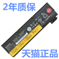IBM Lenovo T450T440s X240X250X260X270 T560T460P T470P P50S K20K21-
