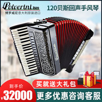 Italy imported Borovini big echo accordion musical instrument 120 bass four-row spring professional playing piano