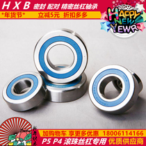 HXB Huaxing screw matching bearing 760202 760203 760204 760205 760206 P5 DBB