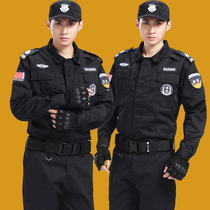 Security overalls set mens Spring and Autumn Winter security uniforms thick long sleeves special training uniforms black winter security uniforms