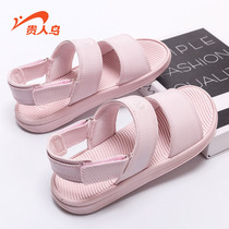 Noble Bird Sport Sandals Summer 2021 New Men and Women Couple Slippers Velcro Flat Leisure sandals