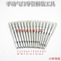 Valve guide punch Guide Guide remover valve guide removal tool replacement valve guide disassembly and assembly
