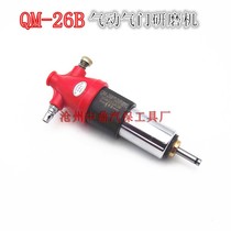 QM-26B pneumatic valve grinder medium large truck heavy truck ship engine valve grinding tool