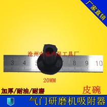 Motorcycle Tiller small car small operation engine suitable for valve grinder adsorber Cup