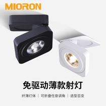 Surface mounted ultra-thin tube spotlight led square living room bedroom cob adjustable angle folding rotation without main light lighting