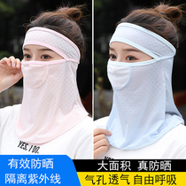Sunscreen bib summer thin scarf neck protection female anti-ice silk ear-hanging veil cover full face towel mask