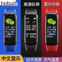 Sports smart bracelet Huawei Xiaomi mobile phone universal multifunctional mens and womens pedometer weather alarm clock Bluetooth watch