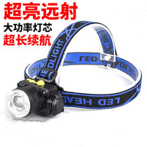 Zoom strong light headlight rechargeable LED Searchlight super bright flashlight head lamp miner lamp