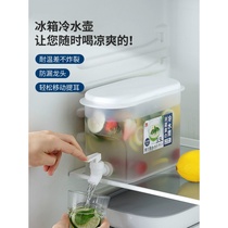 With faucet cold kettle summer household refrigerator cold water bucket lemon water bottle ice kettle large capacity juice pot cold kettle