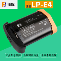 Fengbiao LP-E4 Battery Canon Camera EOS-1Ds 1D Mark Ⅲ IV 1DX 1DC 1DS4 1D3 pony 4x4 Malaysia