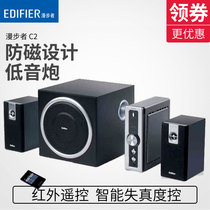  Edifier Rambler C2 Audio subwoofer 2 1 Independent power amplifier Multimedia notebook with remote control