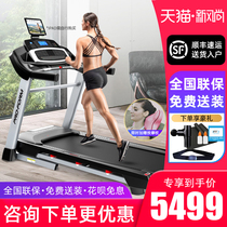 icon Aikang treadmill home silent shock absorption intelligent foldable weight loss fitness equipment 98717 99819