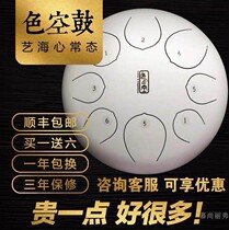 Color empty drum official Yi Hai Xin normal large 12 inch ethereal adult child professional grade medium 10 Buddha tone