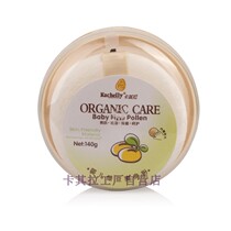 Khachira baby mung bean talcum powder Baby children prickly heat calamine itching does not contain talcum powder