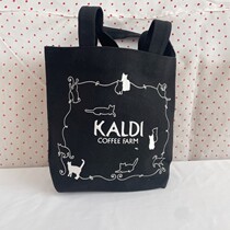 Daily Black Canvas Heavy Industry Embroidery KALDI Handpaste as a bag
