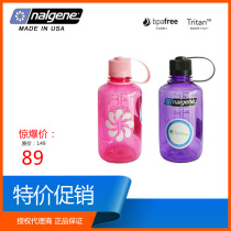 nalgene Le gene imported from the United States water cup kettle sports fitness portable high temperature resistance and drop resistance 500ml