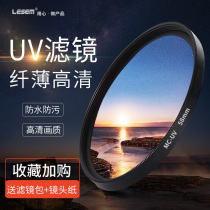 UV applicable canon Fuji Sony 67mm 77 40 5 43 46 49 52 55 58 62 72 82 SLR micro single camera lens protection