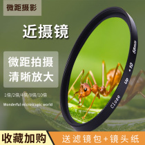 jin she jing microlens lens SLR filters sheet 37 40 5 43 46 49 52 55 58 62 67 72 77 82 for Canon Sony