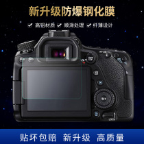  Suitable for Canon 5d4 screen tempered film 5d2 5d3 5ds 1dx protective film EOSR RP g7x2 g7x3 g5x g9x Camera M3