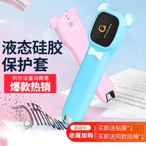 Alpha egg protective cover alpha egg dictionary pen q3 protective cover electronic scanning pen set student portable word pen smart pen dictionary pen silicone anti-drop cartoon cute Protective case Film