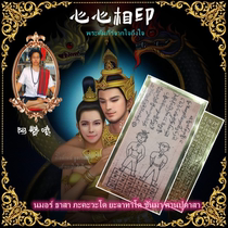 Top tripod Buddhas Thailand Buddhas mobile phone glued to the shell wallet gold