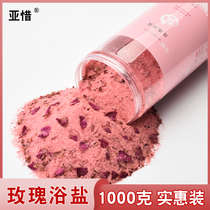 Acheri rose bath salt bottle bath salt male back rubbing bath Body Exfoliating womens foot bath salt foot smelly bath