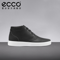 ECCO love step mens shoes high top casual shoes mens simple board shoes flat shoes men soft cool 857674