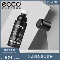 ECCO love step colorless frostsand fur care agent decontamination cleaning care 9033400