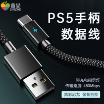Xinzhe PS5 handle charging cable is suitable for Sony Nintendo switch pro Elite handle 2 generation Microsoft xbox seires game cable Microsoft new controller number