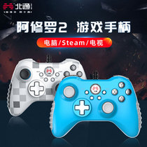  Beitong ASURA se2 wolves NBA2K21 double line DEVIL MAY CRY 5 MONSTER HUNTER STEAM wired USB computer gamepad PC360 TV FIFAOL4 Live