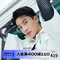Xinsen new glasses for men and women Joker thin optical mirror trend myopia frame optical frame MJ3031
