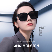 Strangeness di Ligeba Tongan Nearsightedness Sunglasses can be matched with degree Myopia Glasses driving sunglasses MS3022D