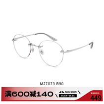 Strangusen glasses can be equipped with degree glasses frame female students myopia glasses rimless anti-blue light makeup frame MJ7073