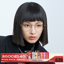 Mo Sen new myopia glasses men and women Joker fashion glasses frame light titanium glasses frame optical mirror MJ1012