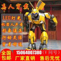 Transformers real-life wearable robot clothing props Wearable Bumblebee clothes performance clothes Armor ornaments