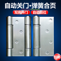 Free Gate 4 inch stainless steel spring hinge 180 degrees outer double open hinge bar Bench Denim Door Hinge Waist Door Hinge