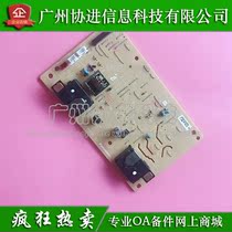 The application of compatible Lenovo LJ3700DN 3800DN M8900DNF M8600DN pressure plate