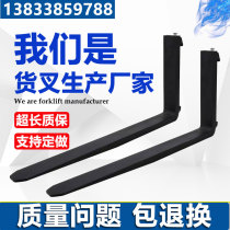 Forklift fork Heli Hangzhou Longgong fork teeth fork fork fork fork knife accessories narrow brick fork thickened fork original factory