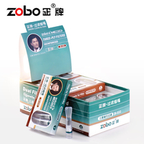 ZOBO genuine disposable cigarette holder filter three or four heavy magnet thick filter disposable male and female cigarette set