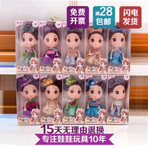 Childrens Day Toys Barbie Doll Princess Loli Girl Doll Gift Box Kindergarten Points Gift