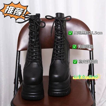 22cm增高鞋-22cm增高鞋促销价格、22cm增高鞋品牌- 淘宝
