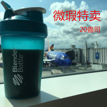 American Blender Bottle Protein Powder Rocker Cup Stirling Cup Motion Classic Water Cup 20oz micro defects sold