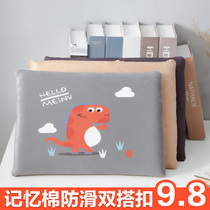 Cushion Office Long Sitting Memory Cotton Chair Mat Student Classroom Summer Ground Stools Thickened Butt Fart Mat