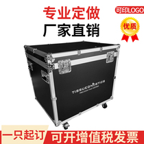 Custom-made aluminum alloy foil air box customized instrument trolley xian cai xiang device tanks for the transport of yin xiang xiang aluminum foil