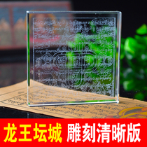 30 factories are connected to Mani Stone to release the Dragon King manland water relief curse wheel Buddha six King Kong