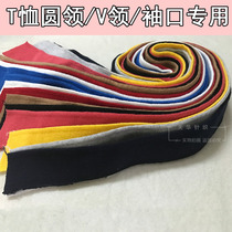 Summer Pure Cotton Knit T SHORT SLEEVE NECKLINE NECKLINE CUFF THREAD COLLAR SLIM SINGLE LAYER CROSS-MACHINE COLLAR V NECKLINE ROSTRIL MOUTH FABRIC