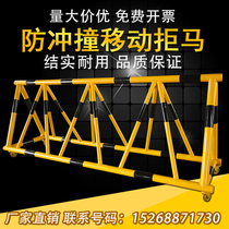 Denial Horse Removable Guardrails Roadblock Anti-Ramming Facilities School Doorway Doorway Safety Check Custom Clearance Bar