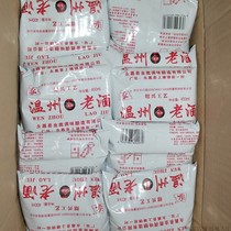 Wenzhou old wine local specialty 400ml*16 packs family yellow rice wine cooking wine bag kitchen seasoning wine golden deer