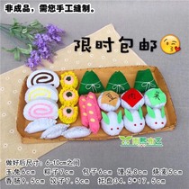 Cut-free material package finished non-woven cloth DIY kindergarten homework toy steamed buns dumplings