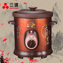Sanyuan TGJ30-SA1 mechanical purple sand electric soup pot 3L 5L 6L 8L electric stew pot A variety of capacities are optional